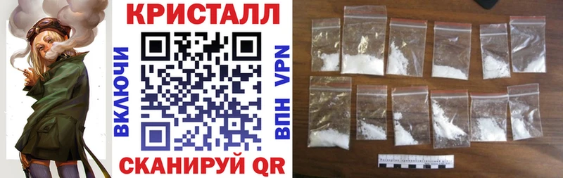 закладки  Губкинский  Amphetamine Розовый 