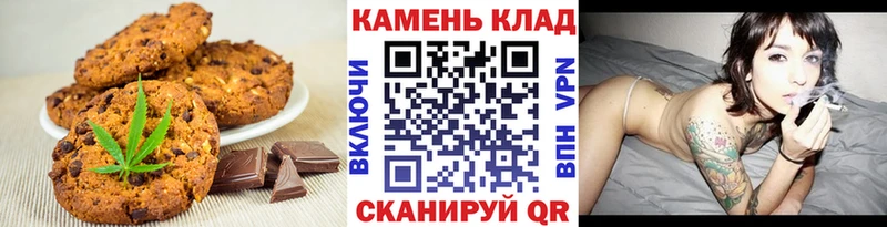 Еда ТГК марихуана  гидра ссылки  Губкинский 