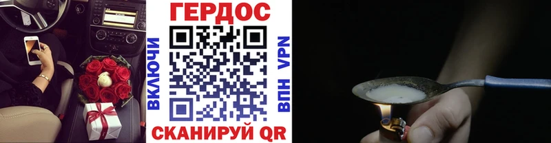 KRAKEN рабочий сайт  Губкинский  Героин VHQ  что такое  