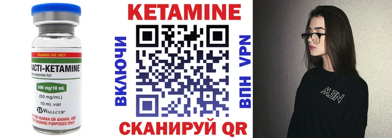 Кетамин ketamine  где найти   нарко площадка клад  Губкинский 