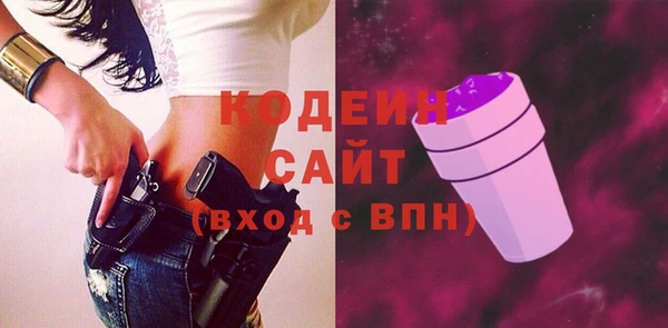 марки nbome Бугульма
