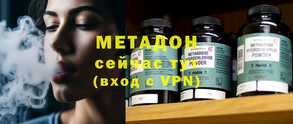 марки nbome Бугульма