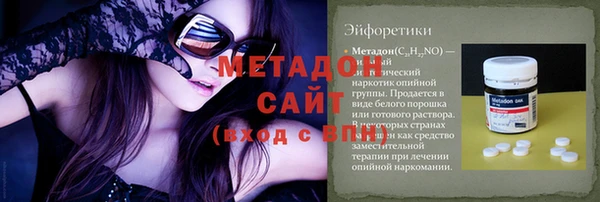 MESCALINE Бородино