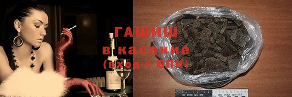 мефедрон мука Зеленодольск