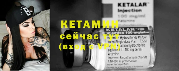 MESCALINE Бородино