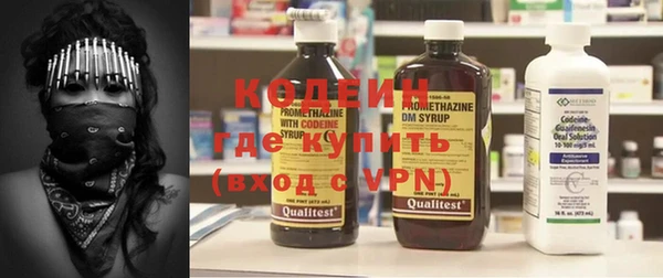 MESCALINE Бородино