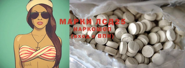 марки nbome Бугульма