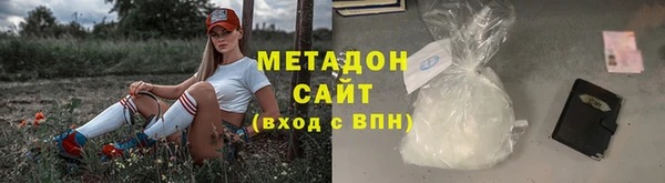 марки nbome Бугульма