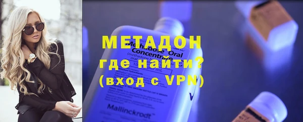 марки nbome Бугульма
