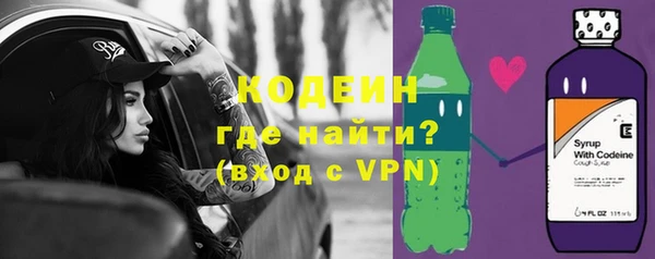 марки nbome Бугульма