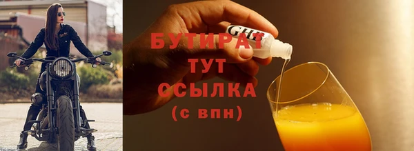 соль курить ск Богородицк