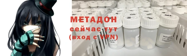 стафф Богородск