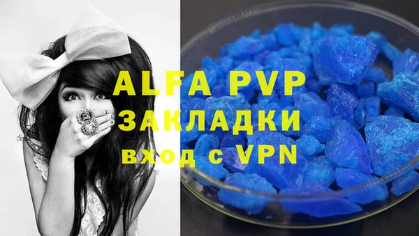 марки nbome Бугульма