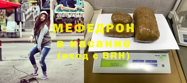 MESCALINE Бородино