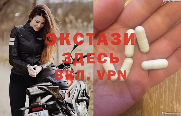MESCALINE Бородино