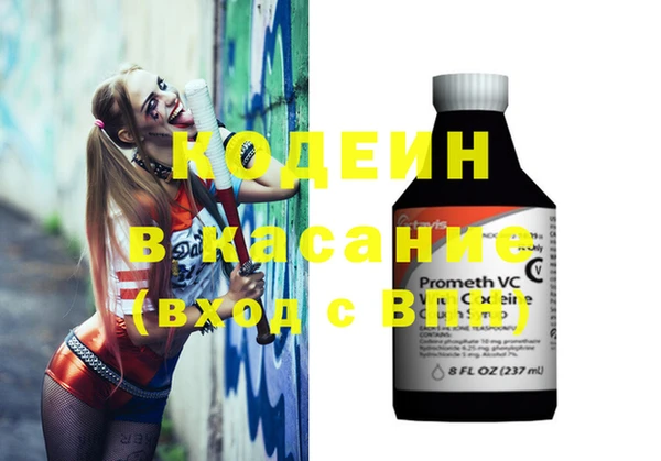 соль курить ск Богородицк