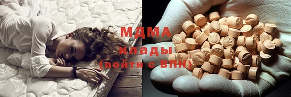 марки nbome Бугульма