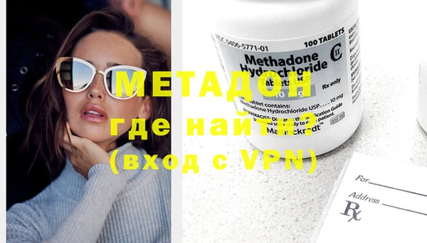 MDMA Богданович