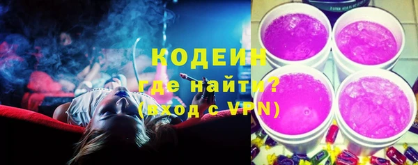 MESCALINE Бородино