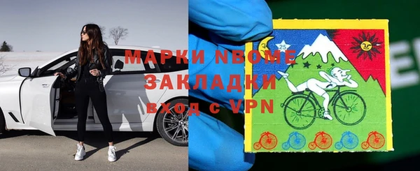 марки nbome Бугульма