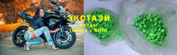 марки nbome Бугульма