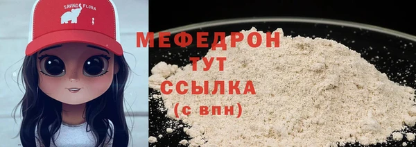 Альфа ПВП Ельня