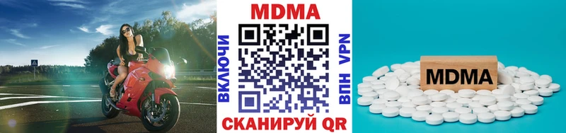 MDMA кристаллы дарнет шоп hydra как зайти Губкинский