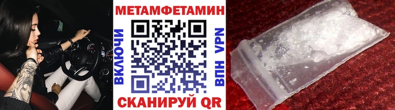 даркнет сайт  Губкинский  Метамфетамин витя 