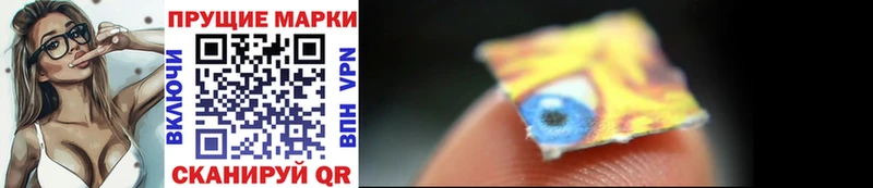 Марки NBOMe 1,5мг купить сайты Губкинский