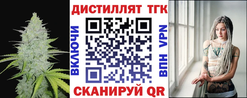 ТГК концентрат  Губкинский 