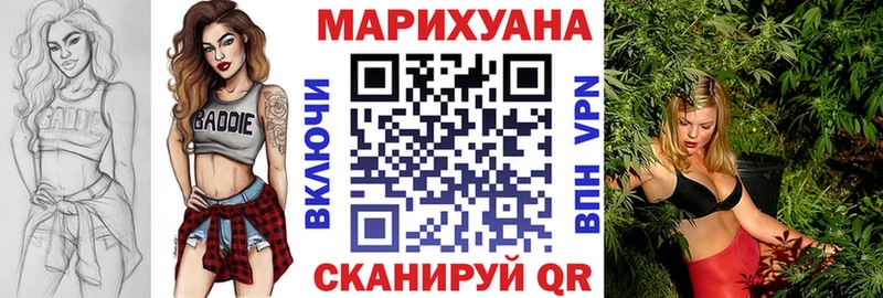 Марихуана марихуана  купить закладку  Губкинский 